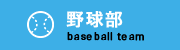 大八工業株式会社